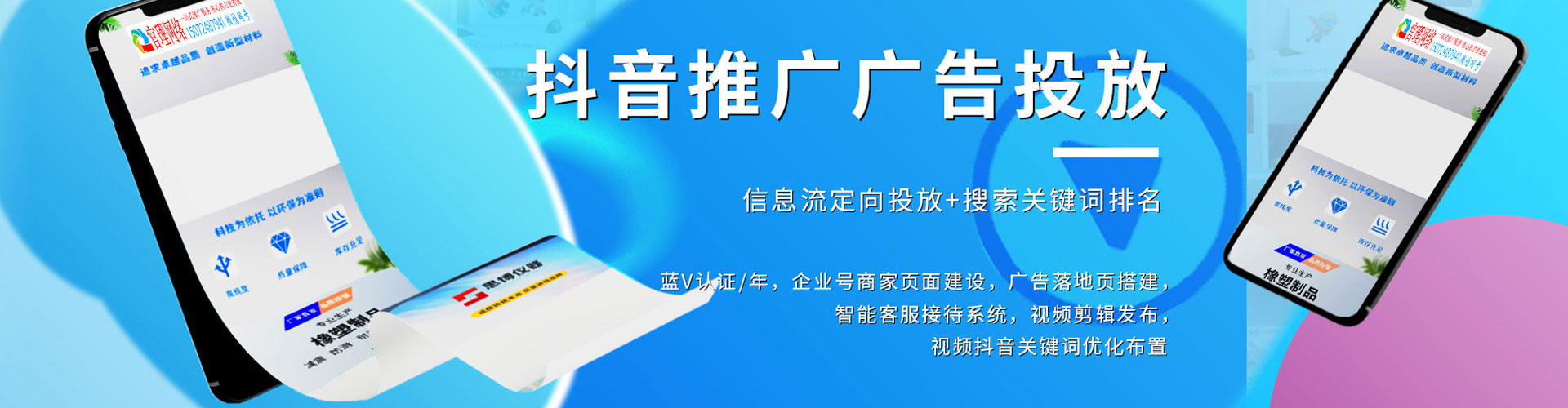 和龙信息流怎么做